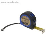 Рулетка "TUNDRA comfort" двухкомпонентный корпус 7,5м х 25мм 881723