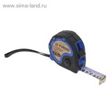 Рулетка "TUNDRA comfort" двухкомпонентный корпус, 3 фиксатора, 7,5м х 25мм 881719