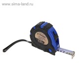 Рулетка "TUNDRA comfort" обрезиненный корпус, 3 фиксатора, 7,5м х 25мм 881711