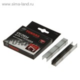 Скобы для степлера "TUNDRA basic" закаленные, тип 53, (11,3 х 0,7 мм), 10 мм 1112951