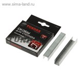 Скобы для степлера "TUNDRA basic" закаленные, тип 53, (11,3 х 0,7 мм), 12 мм 1112952