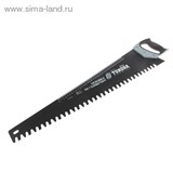 Ножовка по газобетону "TUNDRA premium" твердосплавные напайки, защитное покрытие, 700мм 881819