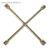 Ключ баллонный "TUNDRA comfort" крестообразный, желтый цинк D16х350 мм, 17х19х21х23 мм 878145