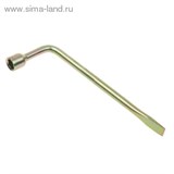 Ключ баллонный "TUNDRA" L-образный, 17 мм 878141