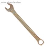 Ключ комбинированный "TUNDRA basic" , желтый цинк, 10 мм 878034