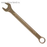 Ключ комбинированный "TUNDRA basic" , желтый цинк, 12 мм 878036