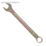 Ключ комбинированный "TUNDRA basic" , желтый цинк, 13 мм 878037