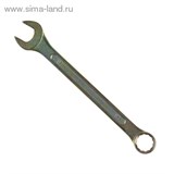 Ключ комбинированный "TUNDRA basic" , желтый цинк, 17 мм 878040