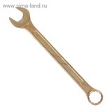 Ключ комбинированный "TUNDRA basic" , желтый цинк, 19 мм 878041