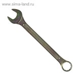 Ключ комбинированный "TUNDRA basic" , желтый цинк, 27 мм 878044