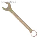 Ключ комбинированный "TUNDRA basic" , желтый цинк, 30 мм 878045
