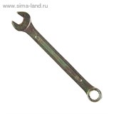 Ключ комбинированный "TUNDRA basic" , желтый цинк, 9 мм 878033