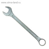 Ключ комбинированный "TUNDRA basic" , хромированный, 32 мм 878063