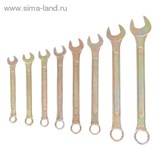 Набор ключей комбинированных "TUNDRA basic" , холдер, желтый цинк, 8 шт, 8-19 мм 878110