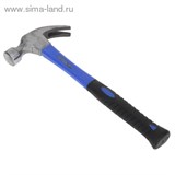 Молоток-гвоздодер "TUNDRA comfort" фиберглассовая рукоятка, круглый боек с магнитом, 250 г. 882010