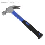 Молоток-гвоздодер "TUNDRA comfort" фиберглассовая трехкомп. рукоятка, круглый боек, 500 г. 882008