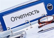 УСН (квартальная отчетность) — Подготовка